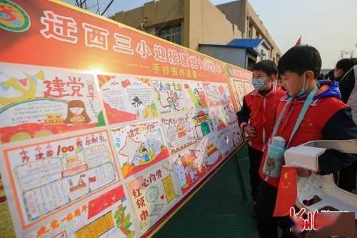 乐儿魔法速算