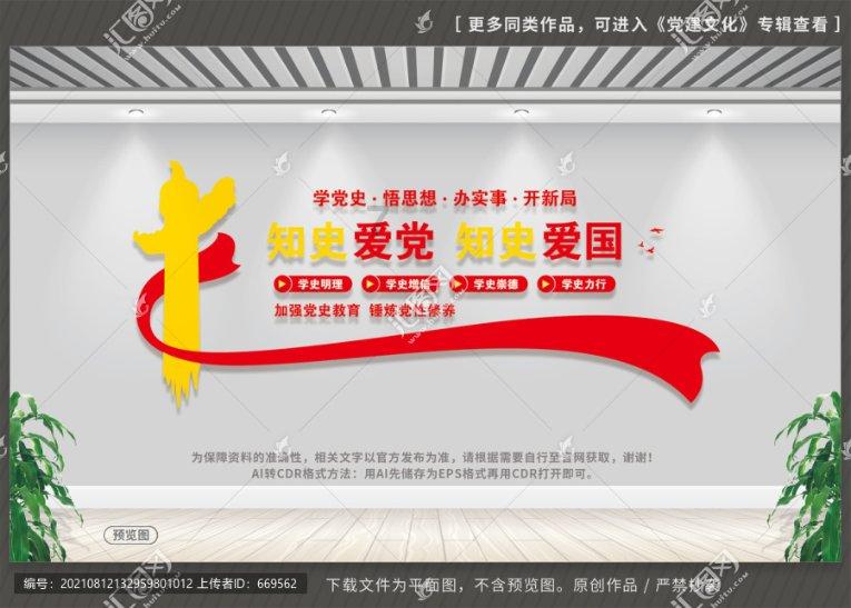 德军总部