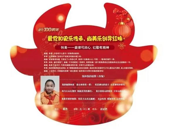 神奇的邀请函