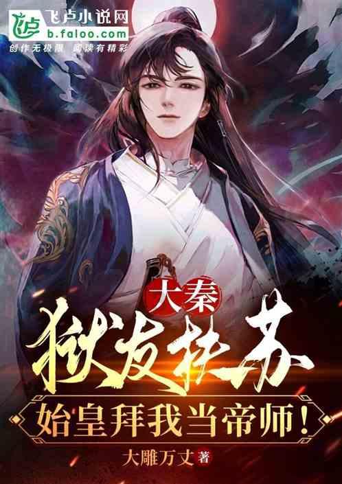 王国英雄2